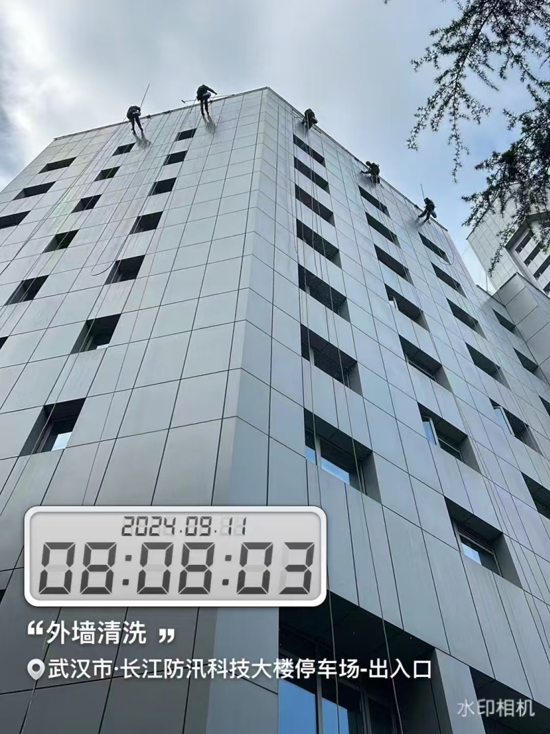 長江設計院外墻清洗