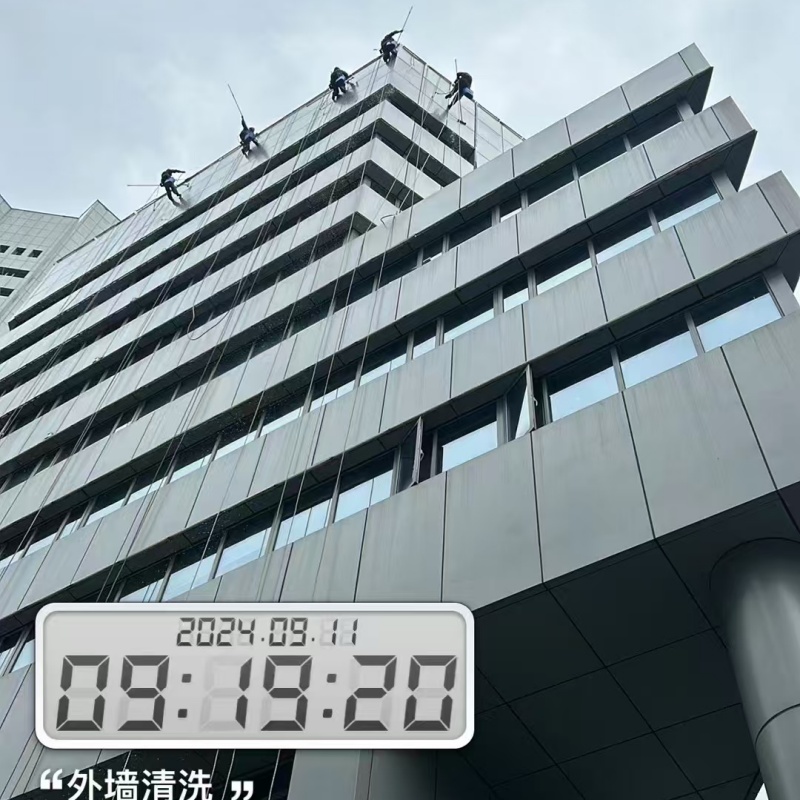 長江設計院外墻清洗